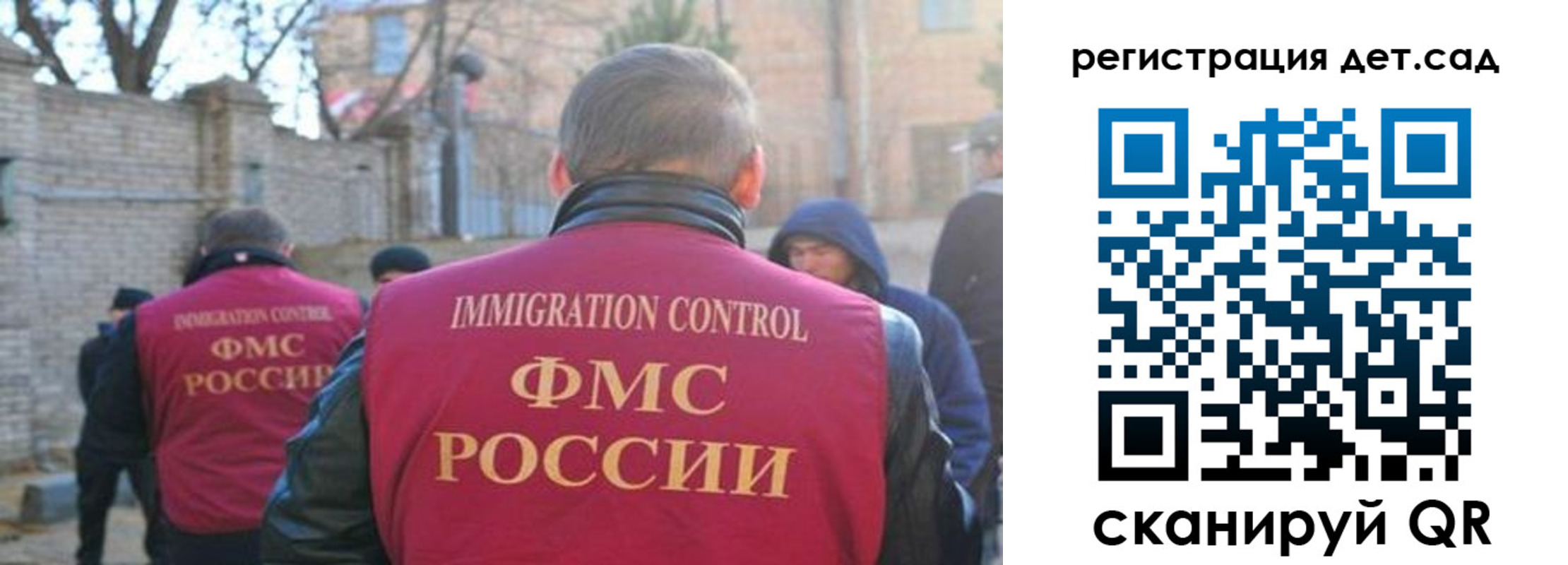 регистрация для школы в Рыбинске