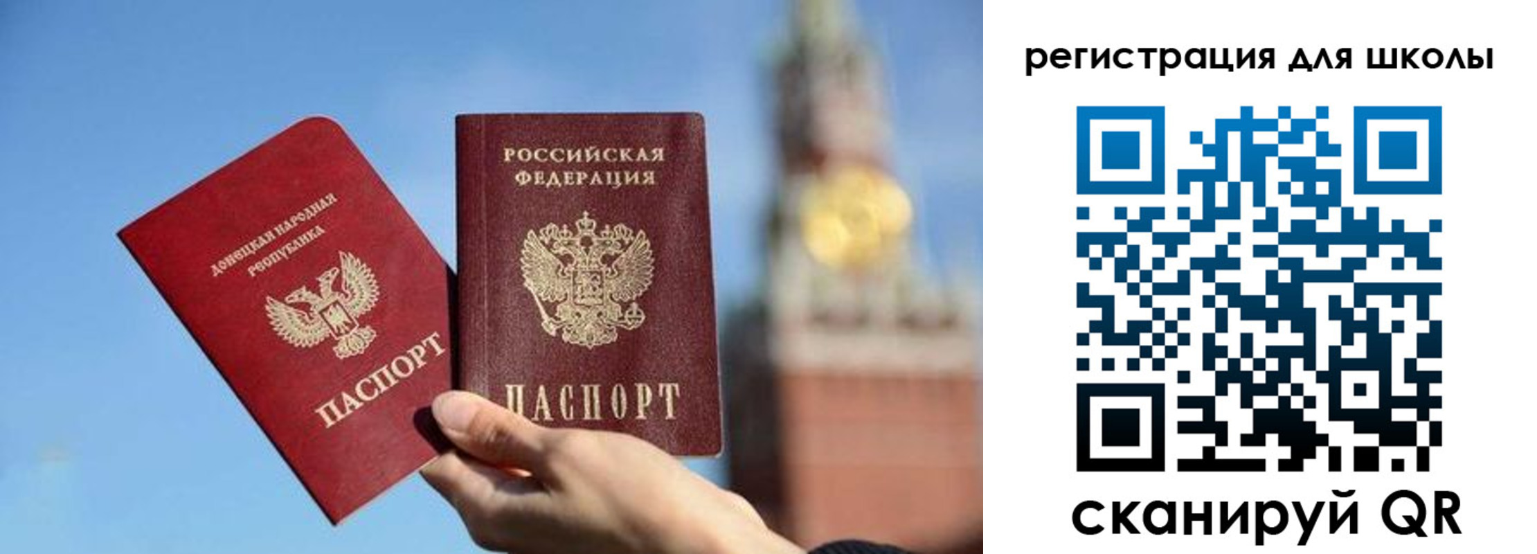 временная регистрация для всех в Рыбинске